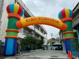 52週年校慶活動:LINE_ALBUM_52nd東光校慶_250507_190